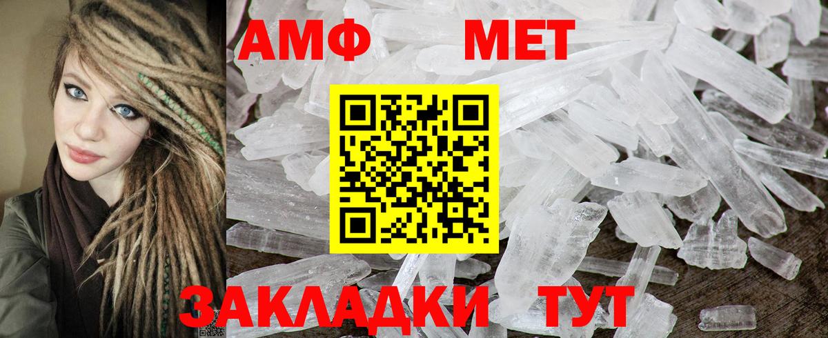Амфетамин  Амфетамин Розовый  АМФЕТАМИН  Вход с VPN  Калининград 