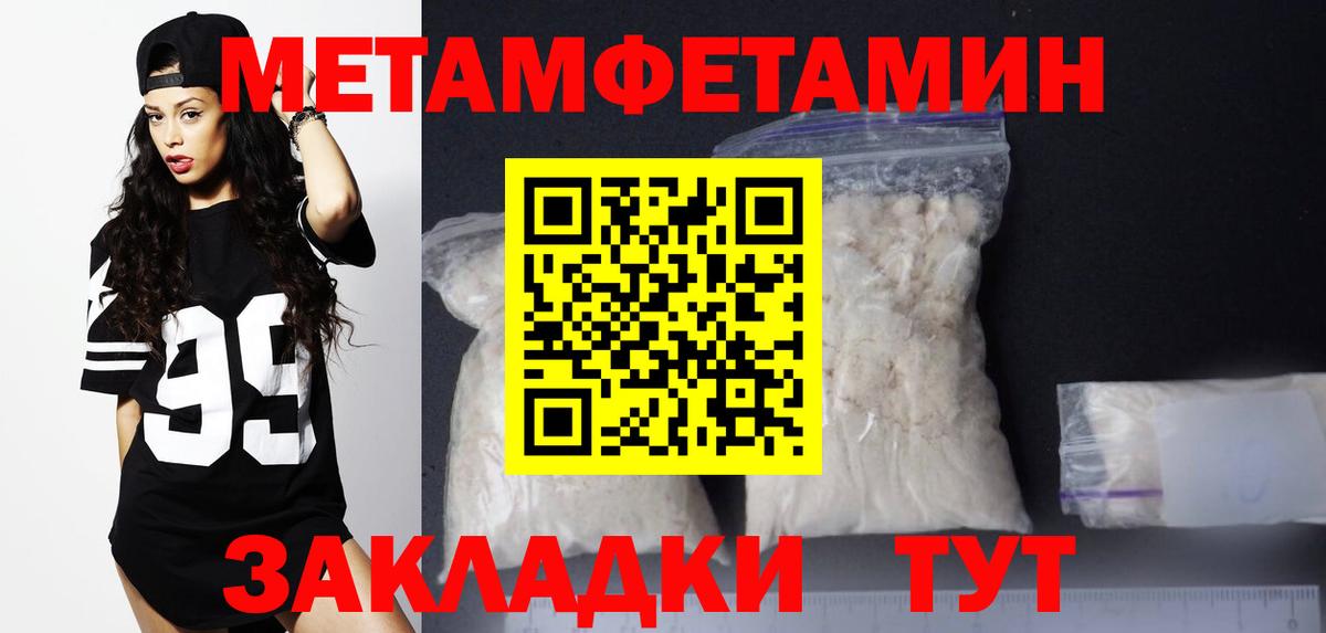Амфетамин VHQ Калининград