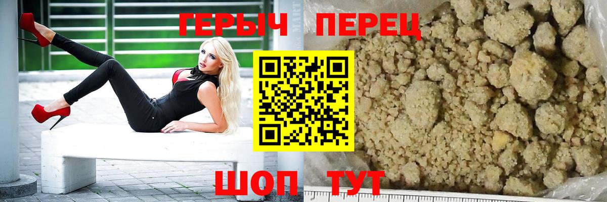 Калининград  ГЕРОИН Афган  ГЕРОИН  Вход с VPN 
