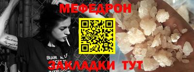 мдма Комсомольск-на-Амуре