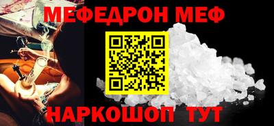 мдма Комсомольск-на-Амуре