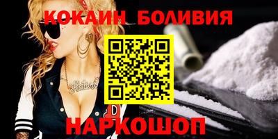 мдма Комсомольск-на-Амуре