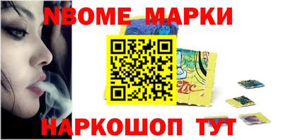 дурь Коммунар