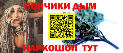 дурь Коммунар