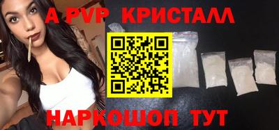дурь Конаково