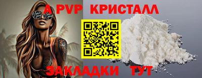 мдма Комсомольск-на-Амуре