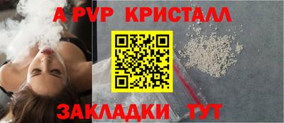 дурь Конаково