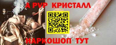 дурь Коммунар
