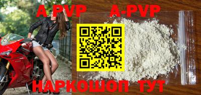 дурь Коммунар