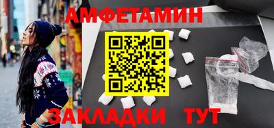 мдма Комсомольск-на-Амуре