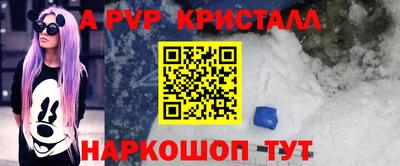 мдма Комсомольск-на-Амуре