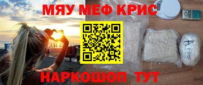 мдма Комсомольск-на-Амуре