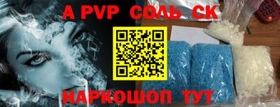 дурь Коммунар