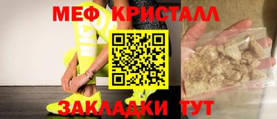 мдма Комсомольск-на-Амуре