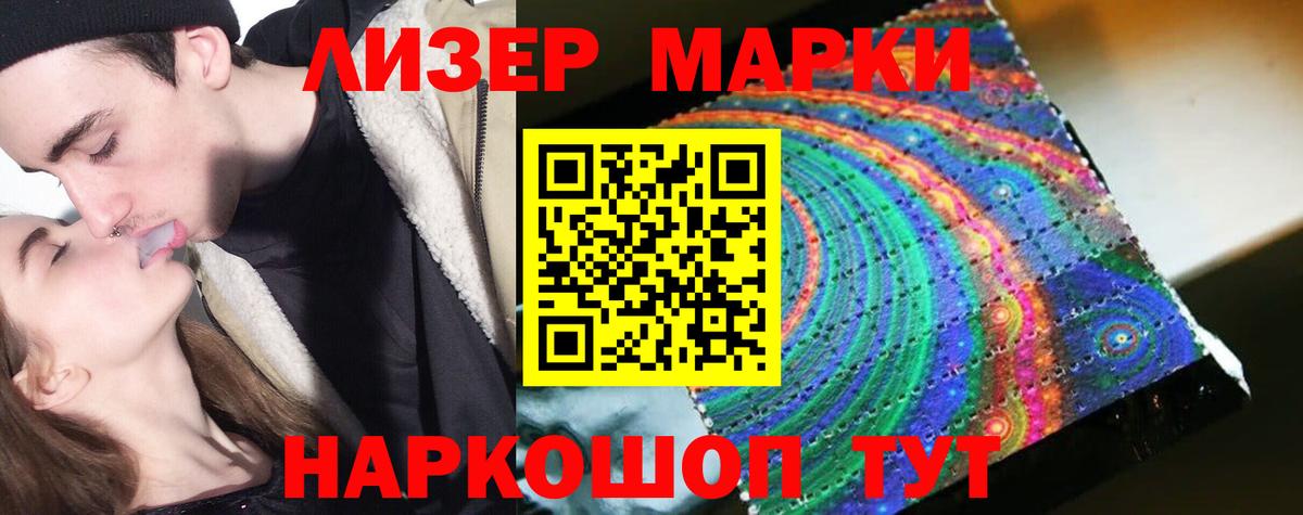 Калининград  LSD-25 экстази ecstasy  ЛСД экстази кислота  Вход с VPN 