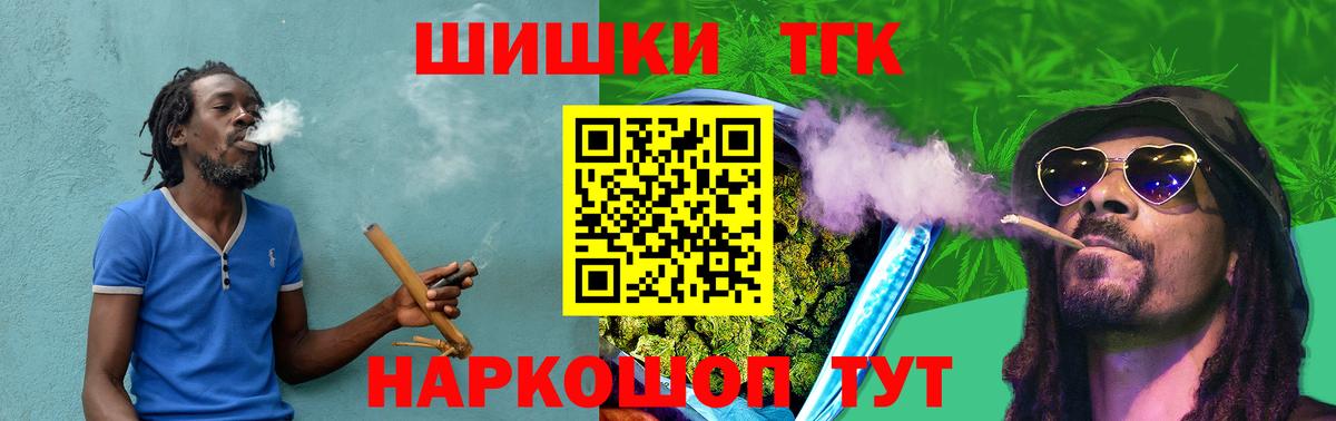 Марихуана тримм Калининград